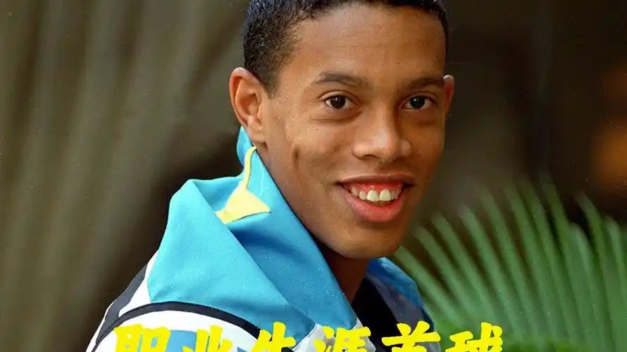 分能力